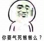 ����Ŷ������Ҫ����΢Ц�������ͼ3