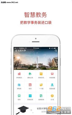 ������ѧ�ƶ��Ż�app�ٷ���ʽ���ͼ0