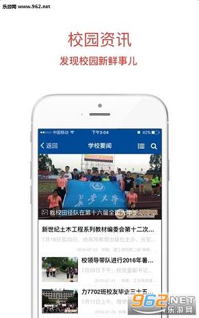 ������ѧ�ƶ��Ż�app�ٷ���ʽ���ͼ1