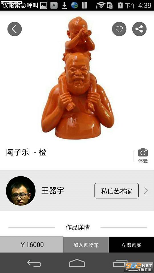 Wallart��׿��ٷ����ͼ2