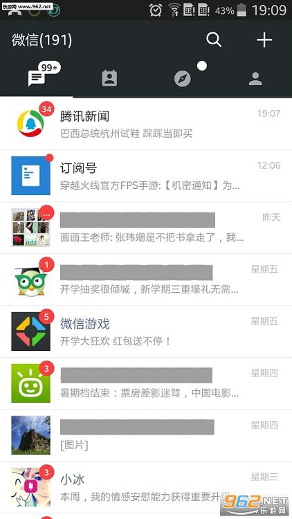 WeChatUI��׿��v1.6��ͼ0