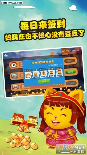 ���´��ֻ���v1.3��ͼ0