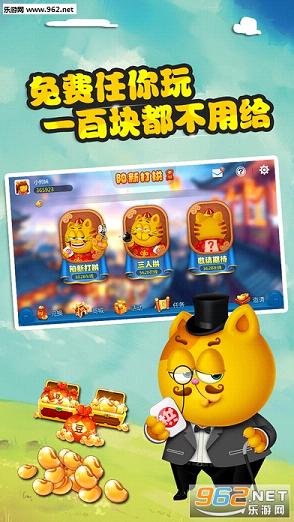 ���´��ֻ���v1.3��ͼ2