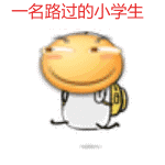 һ��·����Сѧ�����������