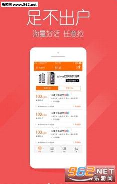�û�ٷ�app��׿���ͼ0