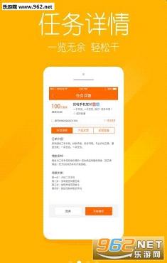 �û�ٷ�app��׿���ͼ1