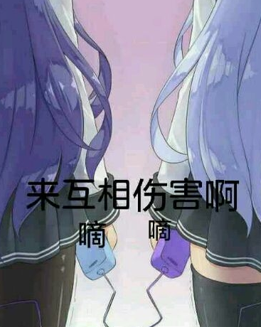 ���������˺��������Ů��