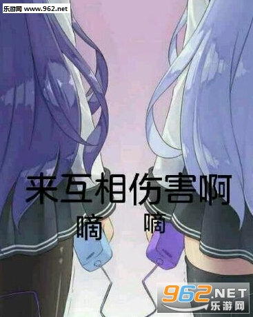 ���������˺��������Ů���ͼ0