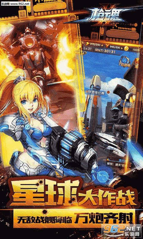 ǹ���ֻ��氲׿���ͼ4