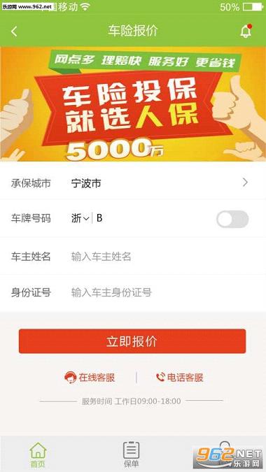 ����app��ͼ1