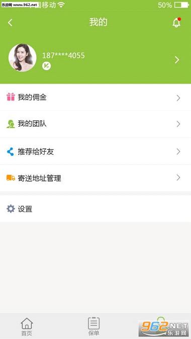 ����app��ͼ2
