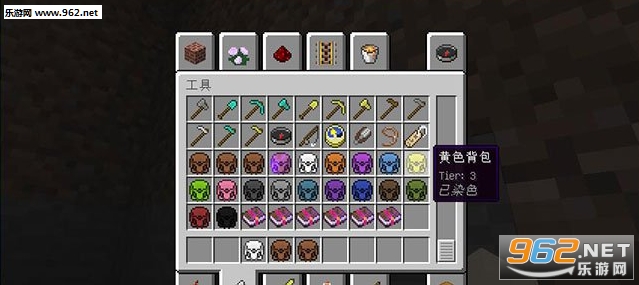 �ҵ�����1.10.2���󱳰�����MOD��ͼ1