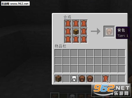 �ҵ�����1.10.2���󱳰�����MOD��ͼ2