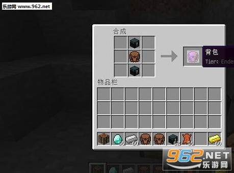 �ҵ�����1.10.2���󱳰�����MOD��ͼ3