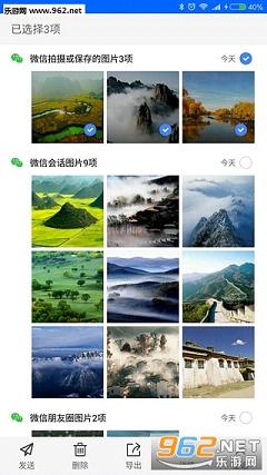 ΢�ۼ�appv1.1.8��ͼ1
