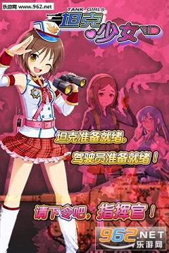 ����̹����Ů�ֻ���ڴ�����v1.0.5��ͼ2