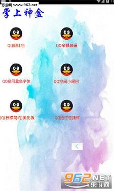 �������app(��������)v1.01��ͼ0
