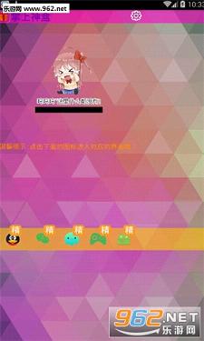 �������app(��������)v1.01��ͼ1