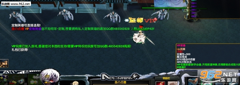 守卫剑阁前世空城7.2至尊vip破解版(全定制英雄+VIP礼包)截图2