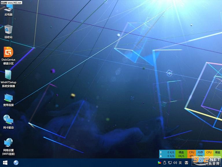 ConcisePE win10截图0