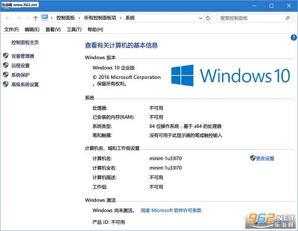 ConcisePE win10截图1