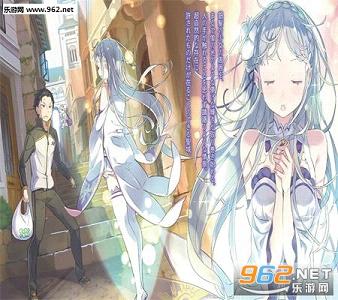 从零开始异界生活手机美化包截图2