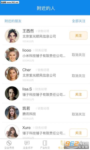 ����appv2.1.5��ͼ2