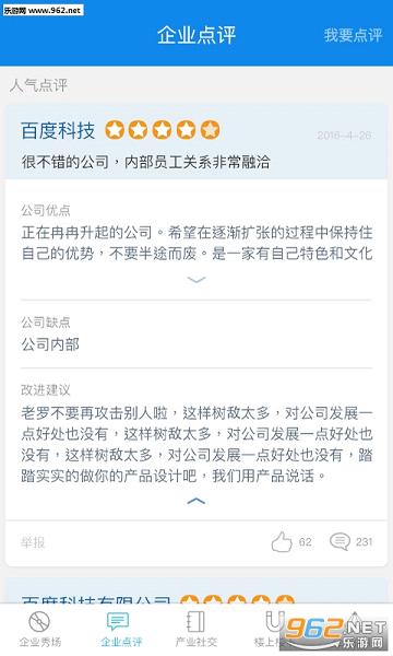 ����appv2.1.5��ͼ3