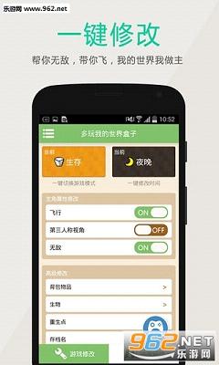 �����ҵ���������js�ϼ���׿�ƽ��v3.1.8��ͼ0