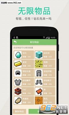 �����ҵ���������js�ϼ���׿�ƽ��v3.1.8��ͼ1