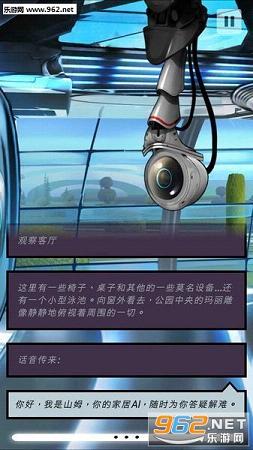 异星探险编年史Ep.1完整汉化版截图3