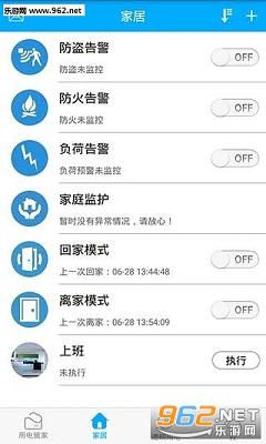 �������ܿͻ���v2.6.2��ͼ1