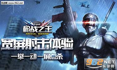 ǹս֮����׿��v1.0.3��ͼ0