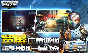 ǹս֮����׿��v1.0.3��ͼ1