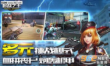 ǹս֮����׿��v1.0.3��ͼ3