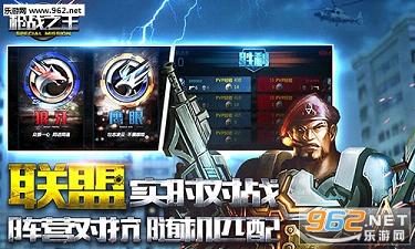 ǹս֮����׿��v1.0.3��ͼ2