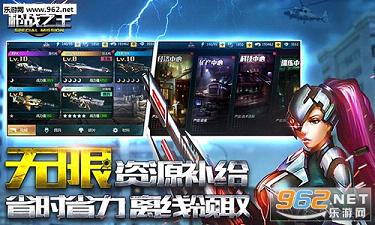 ǹս֮����׿��v1.0.3��ͼ4