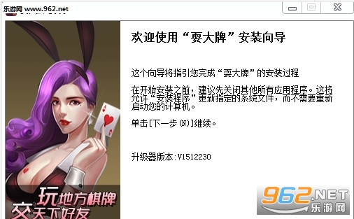 ˣ������Ϸ�ֻ���v5.0.19��ͼ0