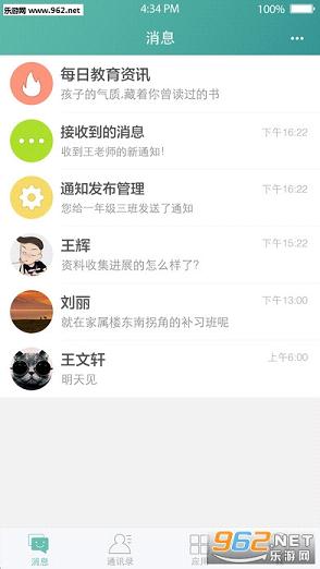 �������ֻ��ͻ���v3.2.1��ͼ0