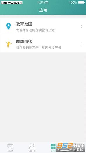 �������ֻ��ͻ���v3.2.1��ͼ3