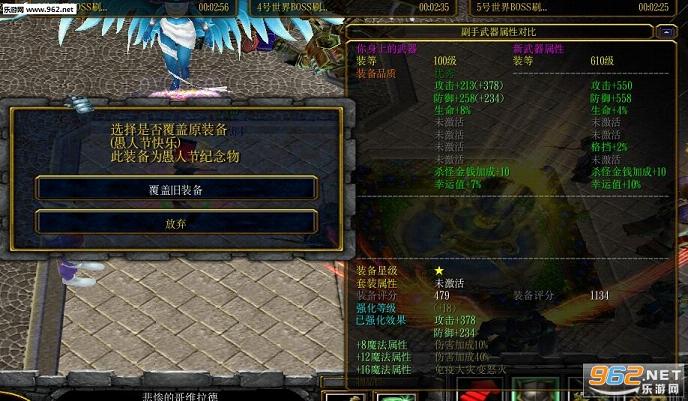 魔兽地图 强化大师3.2正式版(含攻略)截图0