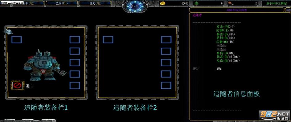 魔兽地图 强化大师3.2正式版(含攻略)截图2
