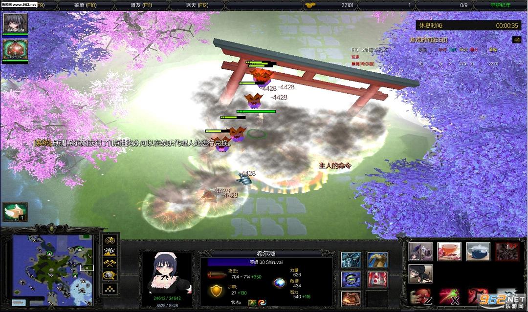 守护纪年5.3次元之门(含游戏攻略+隐藏英雄)截图2