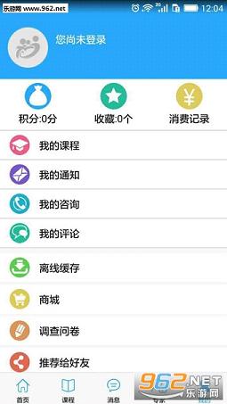 ���ӹ��ɳ�appv2.0.2�ٷ����ͼ2