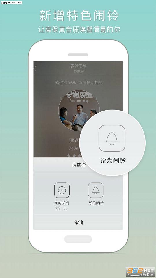 �����������޻��ְ�v3.2.2��ͼ0