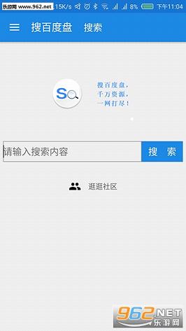 �Ѱٶ��̰�׿�ֻ���v1.2��ͼ0