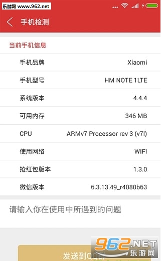 ����Զ�������v2.3.4��ͼ1