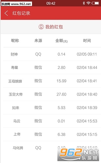 ����Զ�������v2.3.4��ͼ3