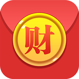 红包自动抢软件