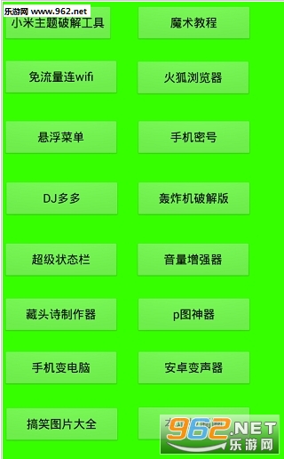 ҹ�ⱦ������v2.3��ͼ0